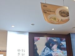 -老淮城·长鱼面(河下古镇店)