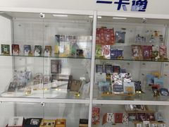 -市政交通一卡通(西单客服中心)