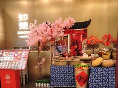 -知楚•精致湖北菜(武商MALL店)