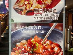-集贤门·徽菜(南山店)