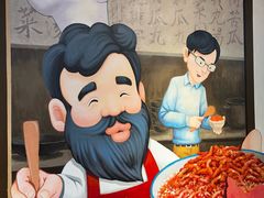 -胡须张鲁肉饭(美食文化馆店)