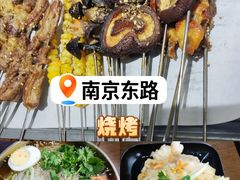 -半酌烧烤小酒馆(南京东路店)
