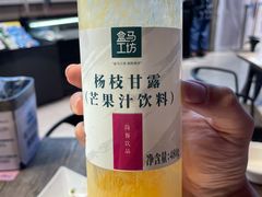 -盒马鲜生(曜一城店)