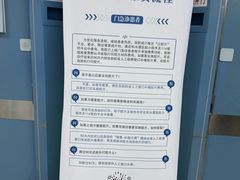 -北京积水潭医院(新街口院区)
