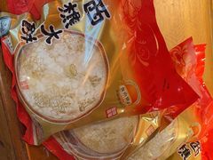 -金山饼店(登山大道店)