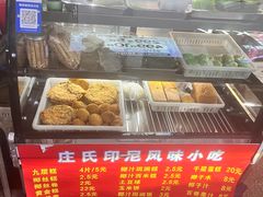 -陈记印尼风味小吃(北湖店)