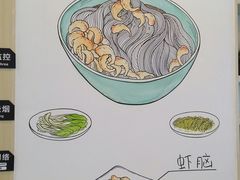 -朱洪元苏式面馆(绿宝广场店)