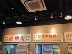-憶廟街 X 沙角邨(太古城店)