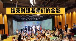 -小鸡哆哆故事屋·儿童乐园(嘉里城店)