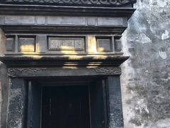 -乌镇东栅景区