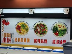 -木马转自助烤肉小火锅(祥禾天地店)