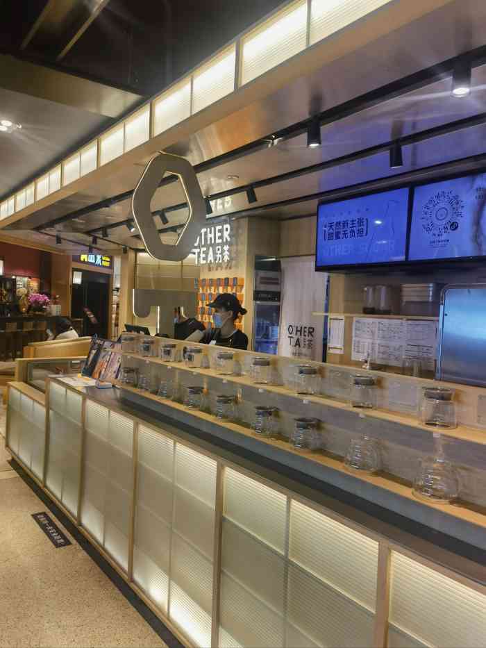 ot另茶(诚品生活店)-"「大力洛神葡萄」我的这杯似乎是这个名字.