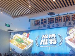 -半天妖烤鱼(印象城店)