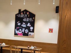 -小豆海棠(人民南路店)