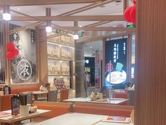 大堂-味千拉面(南虹店)