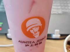 -沪上阿姨·臻选茶饮(上海环球港店)