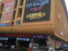 门面-海峡水产品交易中心(海鲜交易区)