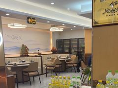 -紫藤园·天目湖大鱼头(南山竹海店)