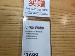 -小米之家(东方宝泰购物中心店)