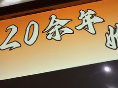 -友记功夫香·人民大排档(红牌楼店)