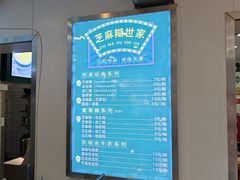 -芝麻糊世家(西华店)