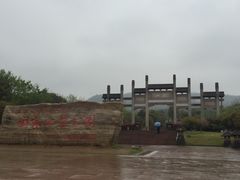 -南京市江宁方山