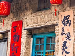 -云丘山景区