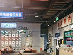 -楠火锅(仁恒梦中心店)