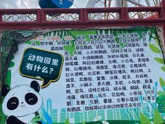 -二一九公园
