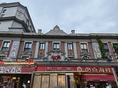 -必点海鲜·海肠捞饭大王(滨江道店)