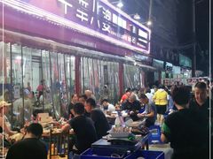 -牛华八婆麻辣烫(起源店)