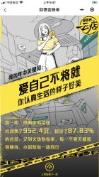 点击看大图 -屈臣氏