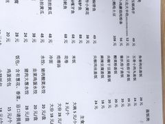 -东北老菜馆