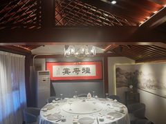 -程府宴(南长街四合院店)