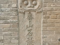 -百花洲