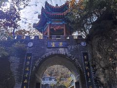 -老君山风景名胜区