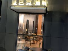 -星巴克(珠海中邦酒店店)