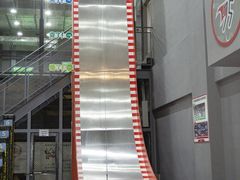 -运动派(北京店)