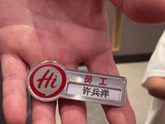 -海底捞火锅(应天门古城根店)