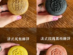 -正本原 Le Grenier a Pain(官舍店)