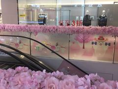 -IPARK购物中心
