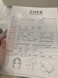 -贞禾医美·连锁
