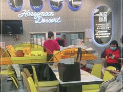 -满记甜品(金融街店)