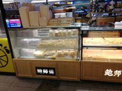 面包甜点陈列柜-鲍师傅糕点(国金街店)