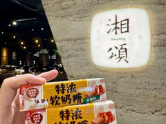 -金光华广场