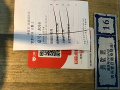 -弄堂里(阿里西溪A区店)