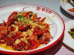 -霸王虾·麻辣小龙虾(太古里店)