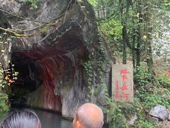 -兰溪地下长河