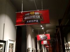 -黔蘑菇四季餐厅(观山湖店)