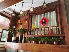 -福荣新中式餐厅